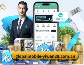 亿万28登录入口 APP