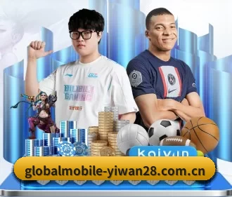 亿万28登录入口 APP 界面